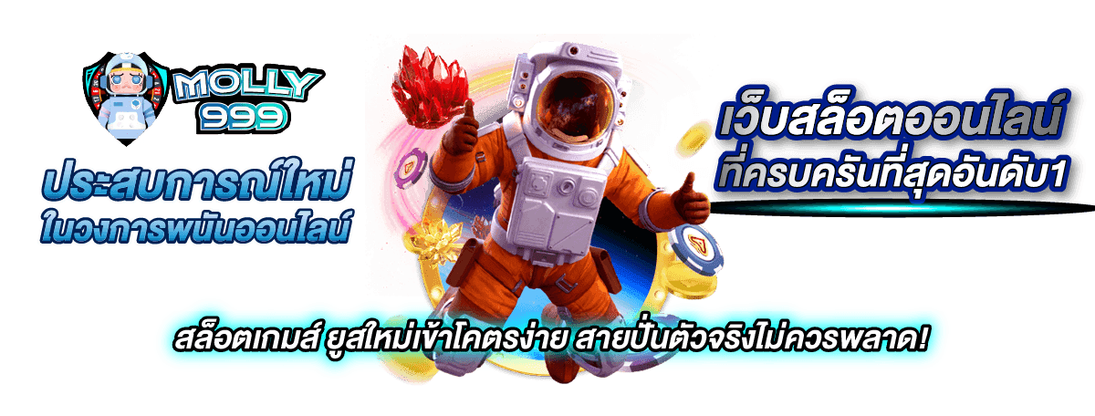 pk999 สล็อตเว็บตรง ที่ดีที่สุด 2025 เว็บเดียวจบ ครบทุกค่าย